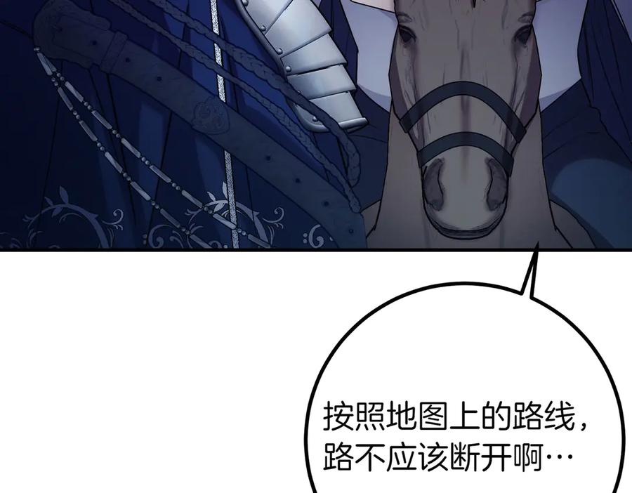 双胞胎姐姐的罢工宣言 第66话 瓮中捉鳖 第54页