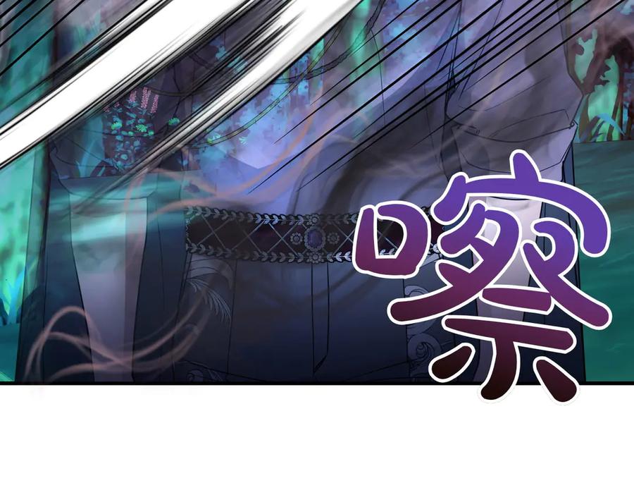 双胞胎姐姐的罢工宣言 第66话 瓮中捉鳖 第159页