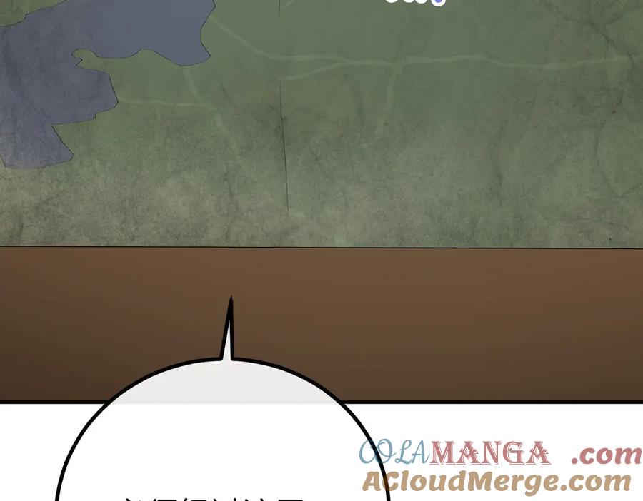 双胞胎姐姐的罢工宣言 第66话 瓮中捉鳖 第13页