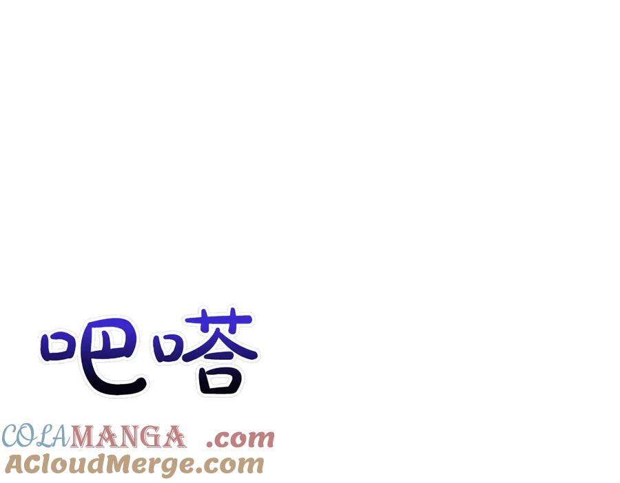 双胞胎姐姐的罢工宣言 第66话 瓮中捉鳖 第25页
