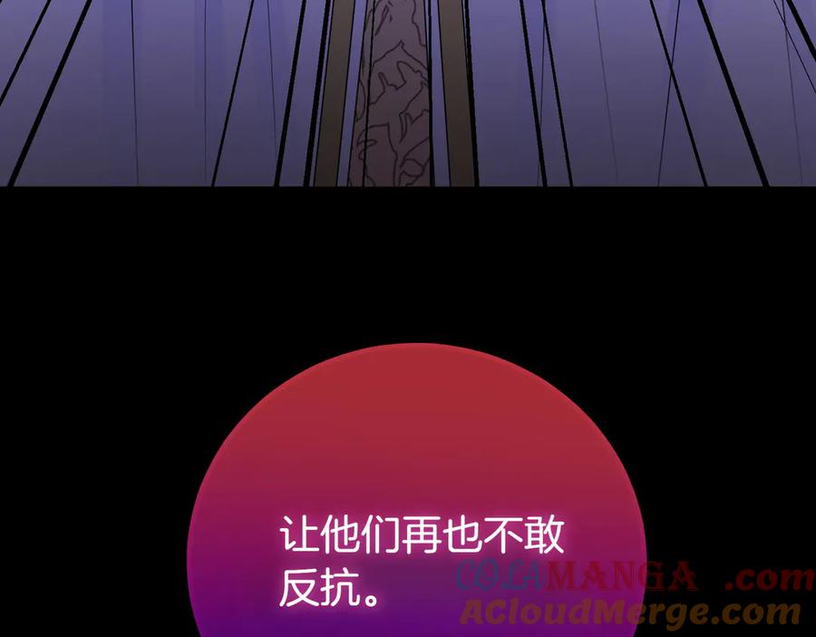 双胞胎姐姐的罢工宣言 第66话 瓮中捉鳖 第41页
