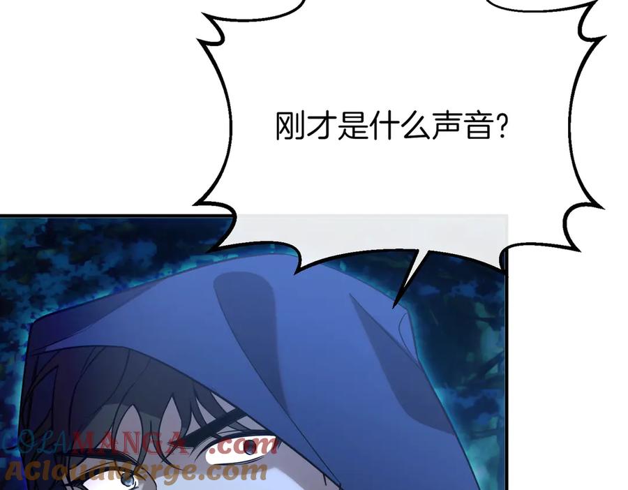 双胞胎姐姐的罢工宣言 第66话 瓮中捉鳖 第93页