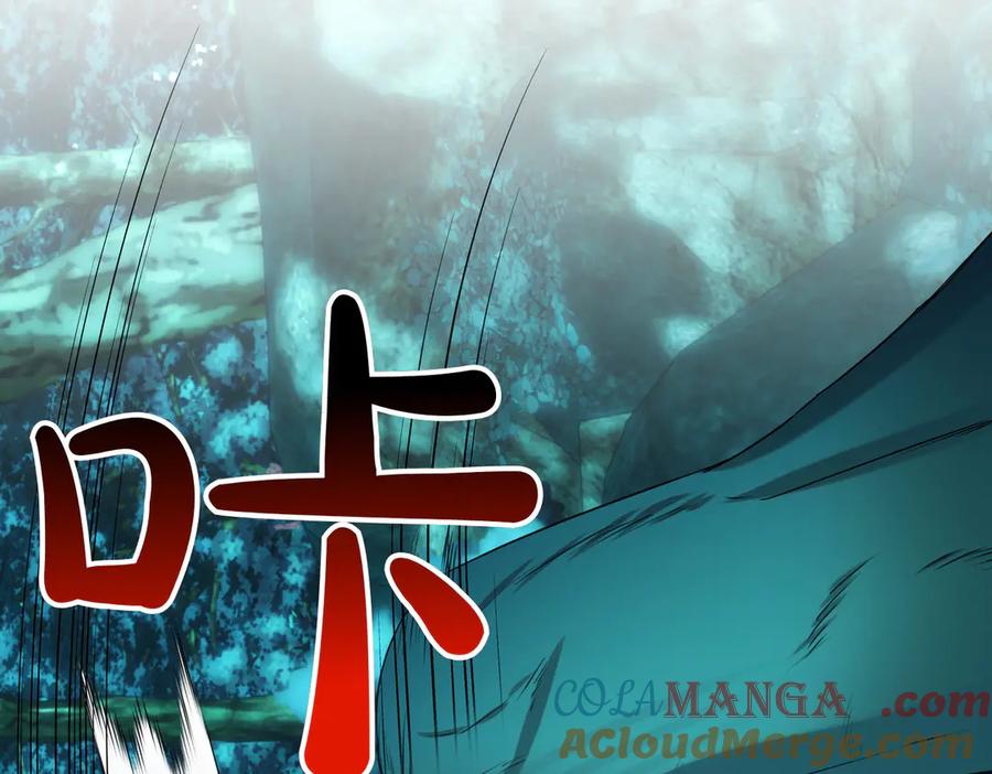 双胞胎姐姐的罢工宣言 第66话 瓮中捉鳖 第69页