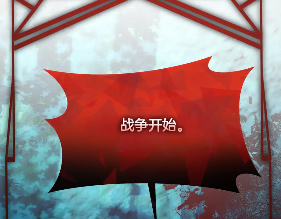 双胞胎姐姐的罢工宣言 第66话 瓮中捉鳖 第152页