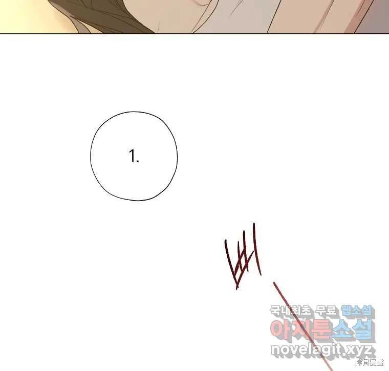 不可为之事 第19话 第89页