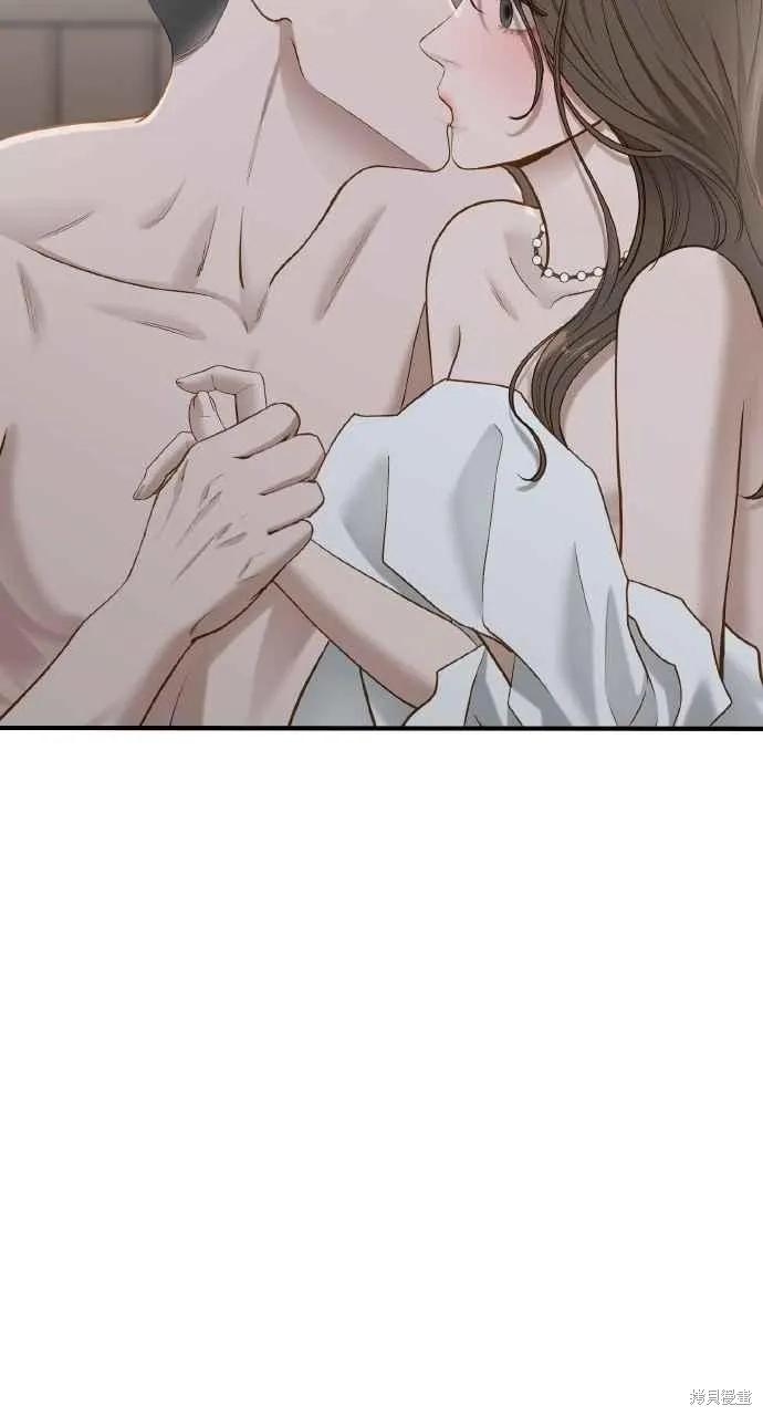 即使你知道这很疯狂 第35话 第51页