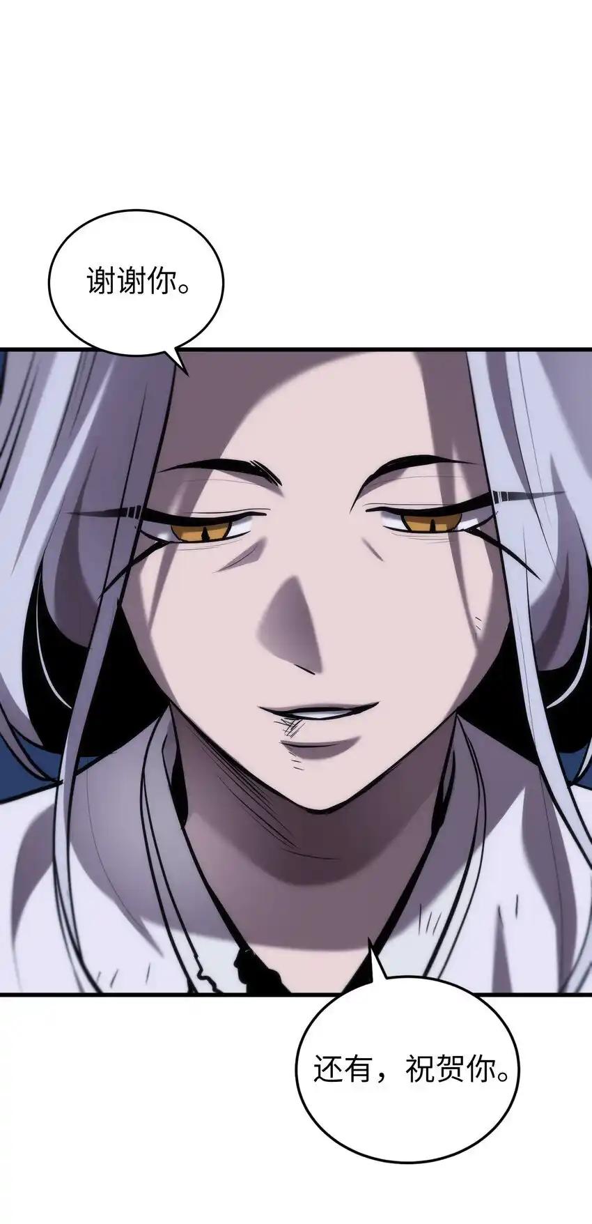 《多罗罗 Re：Verse》36 第三十六话 第78页