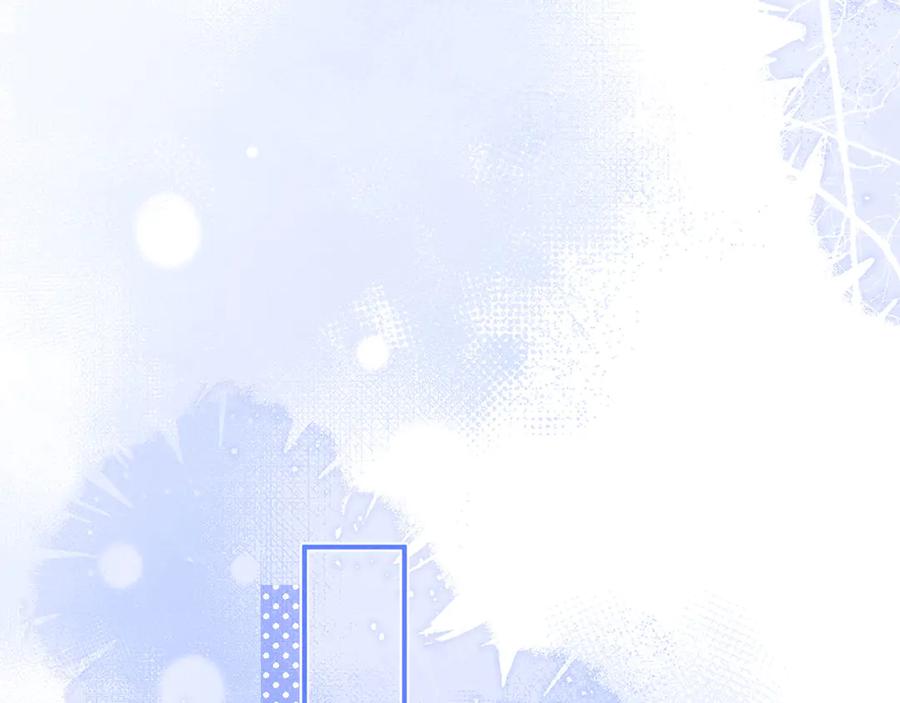 垂耳执事 第121话 第74页