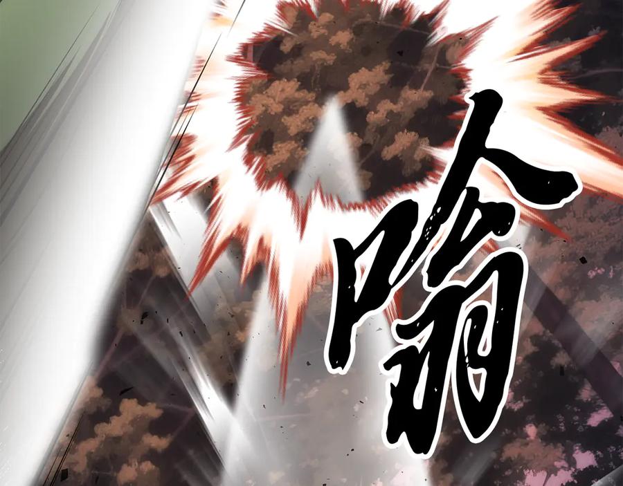 《颠覆武林世界吧！天魔！》第128话 各自为战 第182页