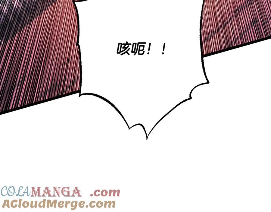 《颠覆武林世界吧！天魔！》第128话 各自为战 第184页