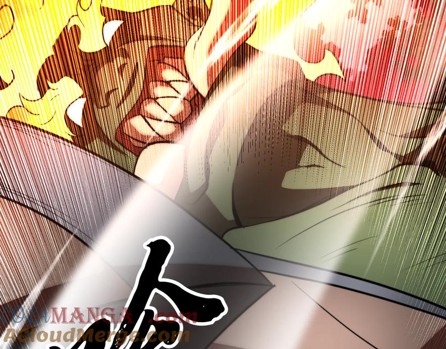 《颠覆武林世界吧！天魔！》第128话 各自为战 第180页