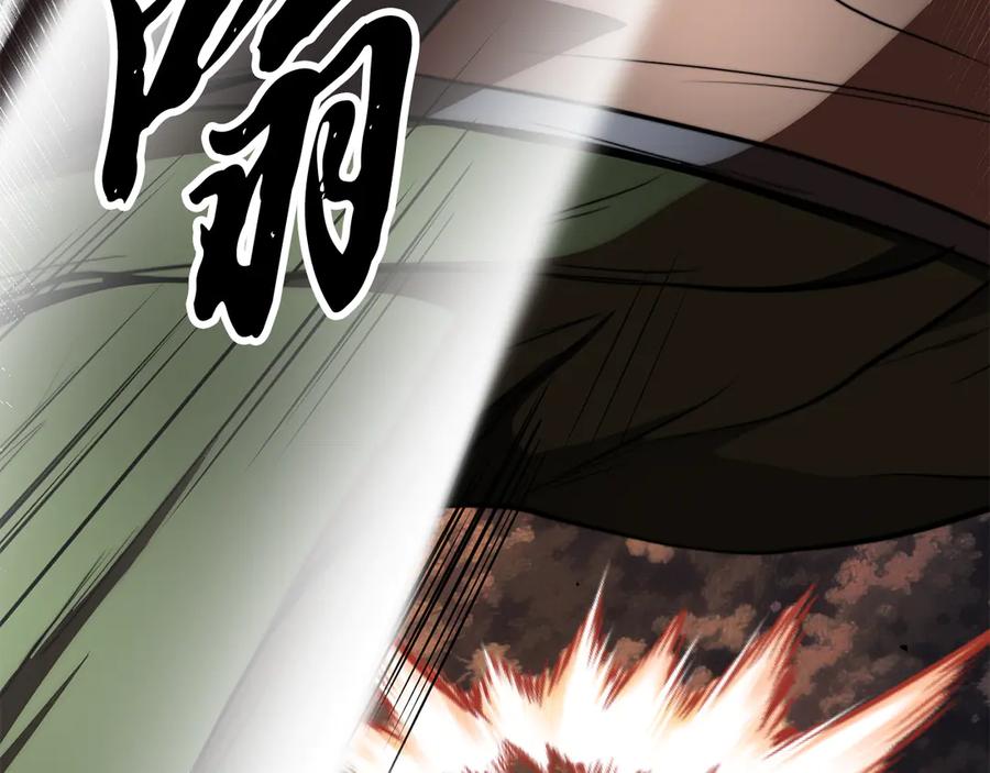 《颠覆武林世界吧！天魔！》第128话 各自为战 第181页