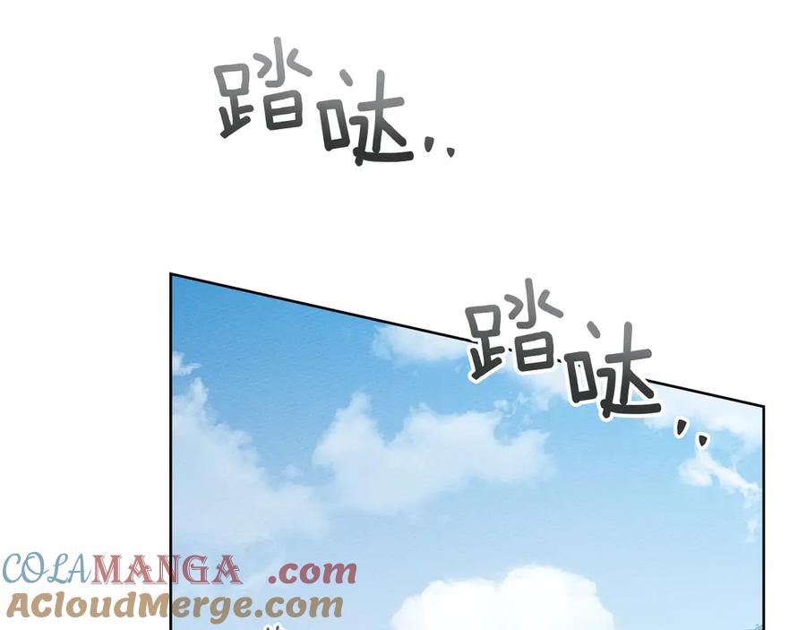 《橡树之下》第99话 还是担心她 第29页