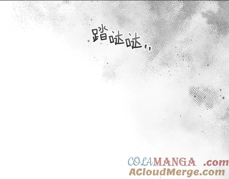 《橡树之下》第99话 还是担心她 第85页
