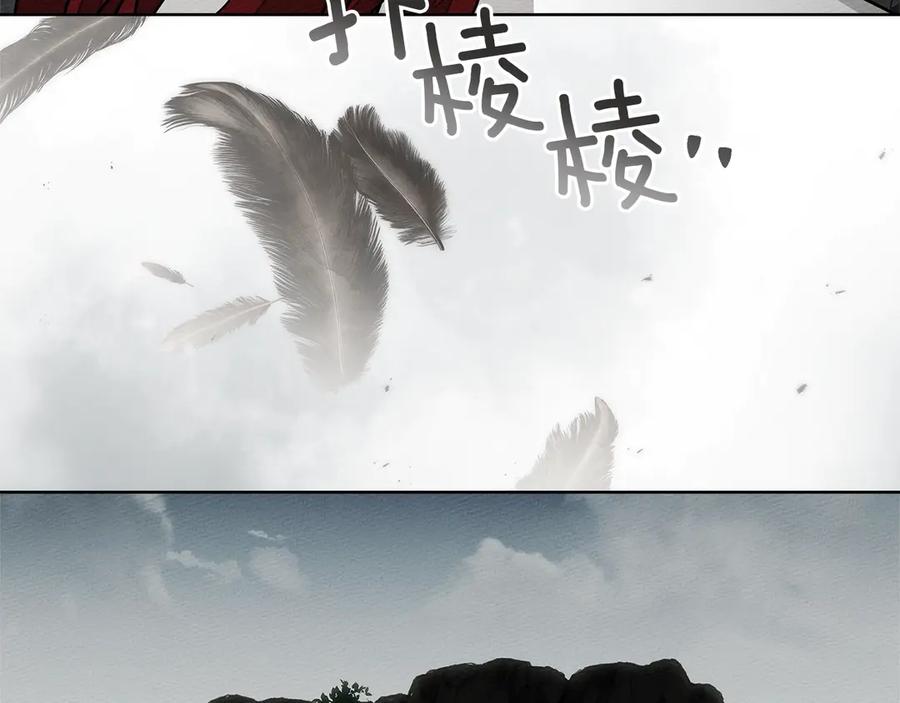 《橡树之下》第99话 还是担心她 第54页