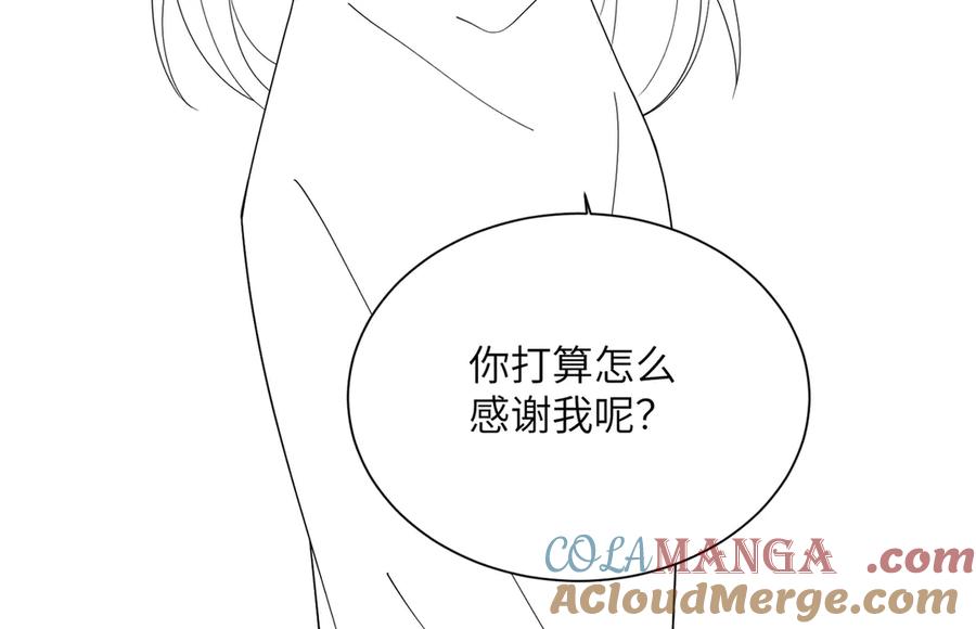 《穿成马甲大佬的妹妹》第23话 姐姐吃醋了 第105页