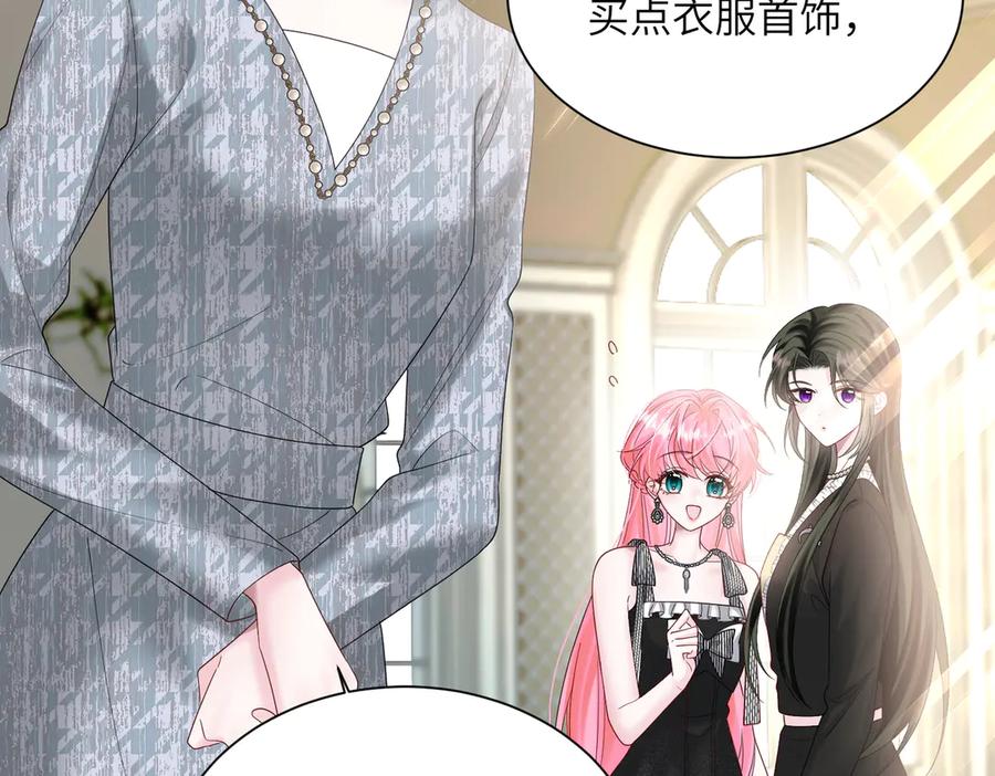 《穿成马甲大佬的妹妹》第27话 想要姐姐陪~ 第91页