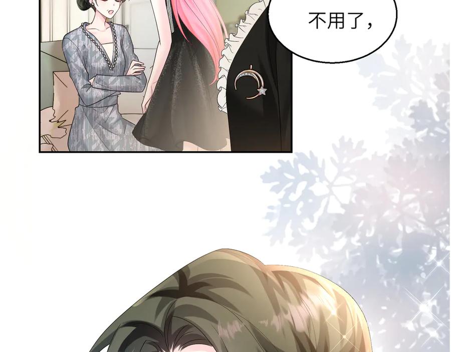 《穿成马甲大佬的妹妹》第27话 想要姐姐陪~ 第68页