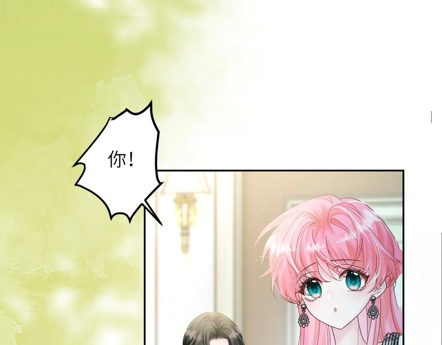 《穿成马甲大佬的妹妹》第27话 想要姐姐陪~ 第71页