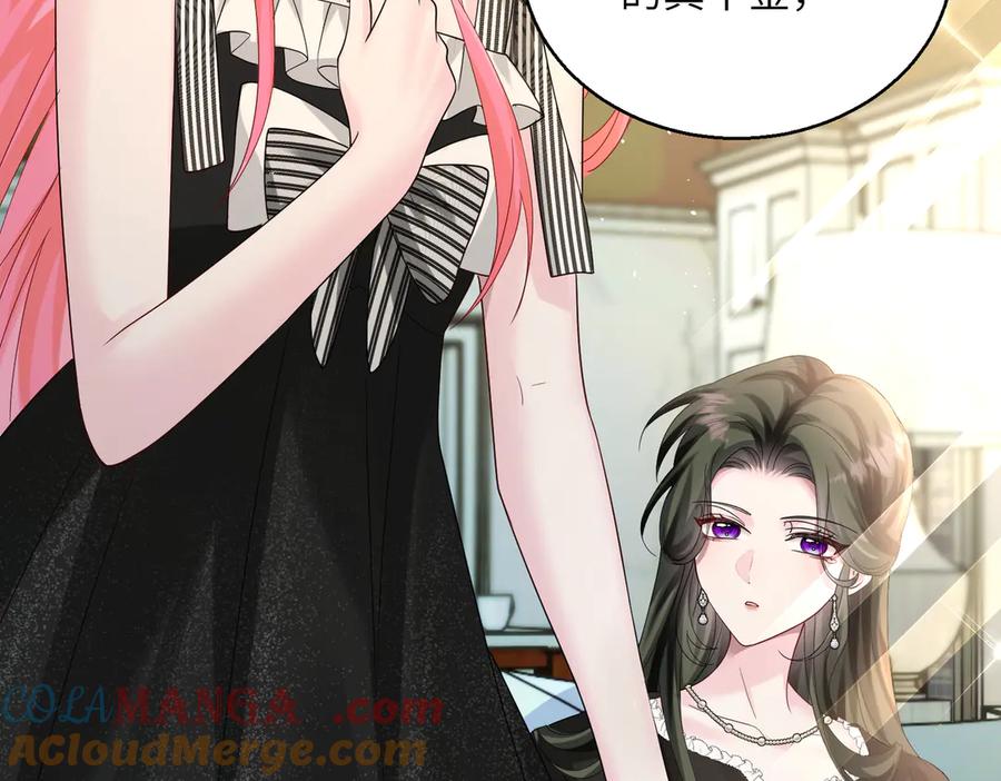 《穿成马甲大佬的妹妹》第27话 想要姐姐陪~ 第65页