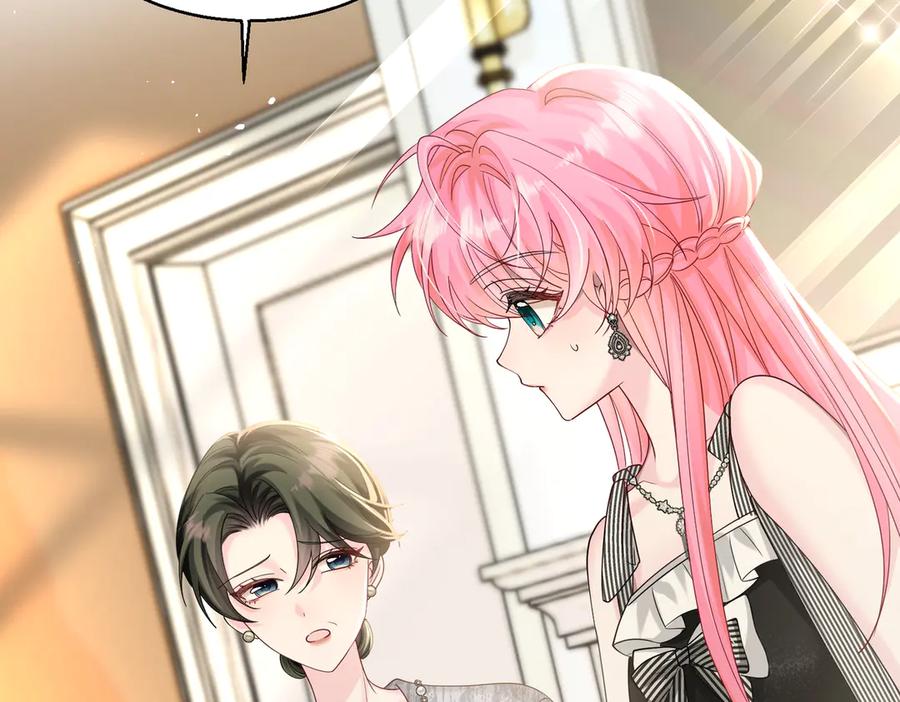 《穿成马甲大佬的妹妹》第27话 想要姐姐陪~ 第51页