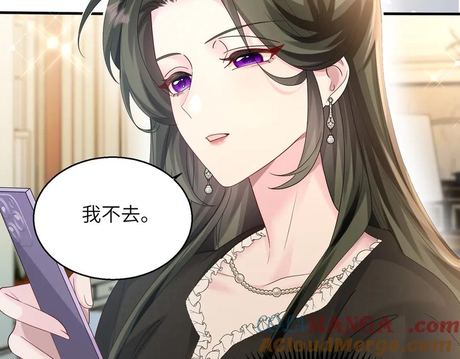 《穿成马甲大佬的妹妹》第27话 想要姐姐陪~ 第69页