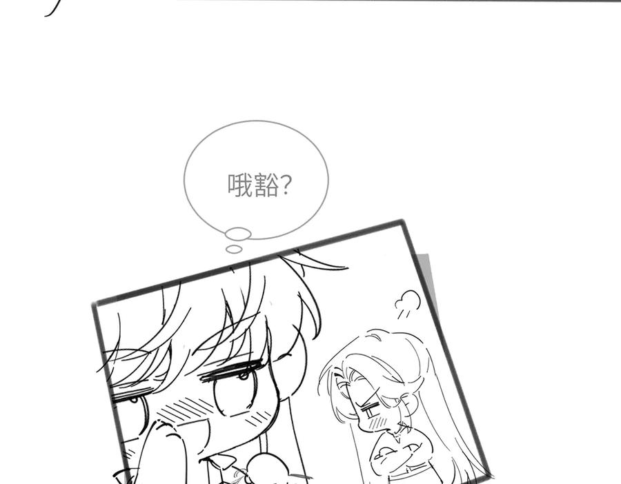 《穿成马甲大佬的妹妹》第27话 想要姐姐陪~ 第108页