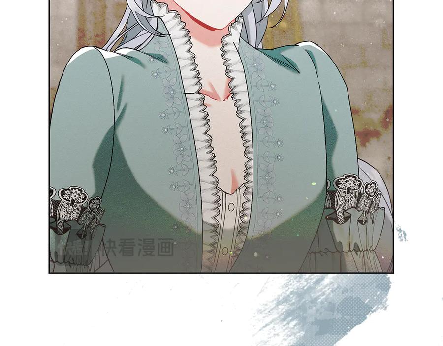 不幸的骑士，请和姐姐恋爱吧 - 第3话 陪我去相亲 - 第33张图