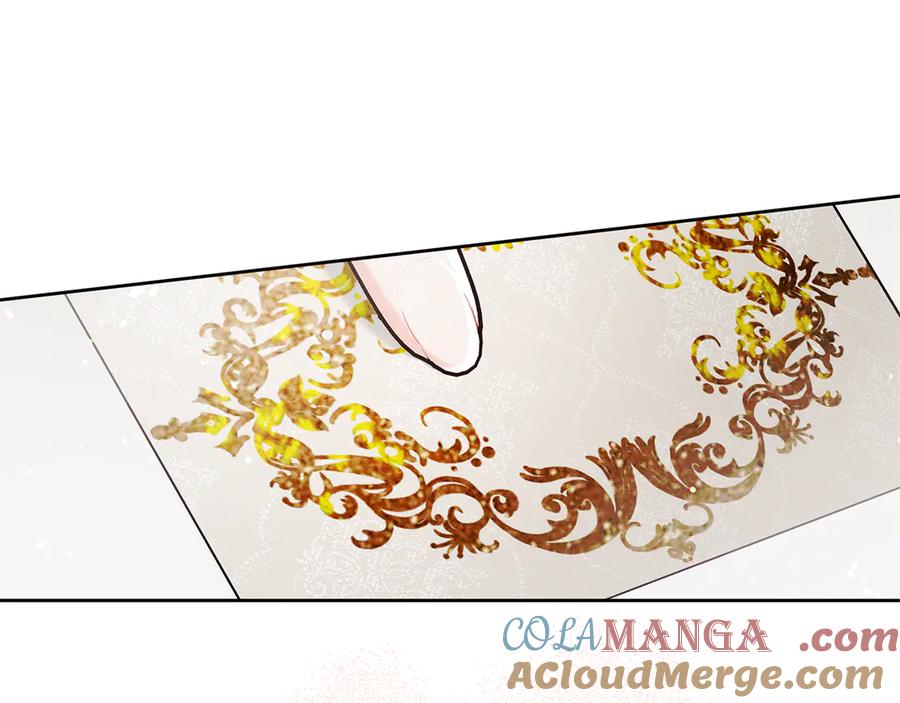 不幸的骑士，请和姐姐恋爱吧 - 第3话 陪我去相亲 - 第24张图