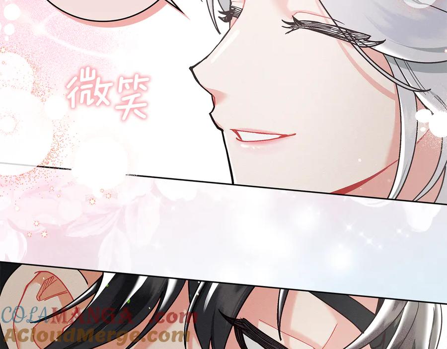 不幸的骑士，请和姐姐恋爱吧 - 第3话 陪我去相亲 - 第20张图