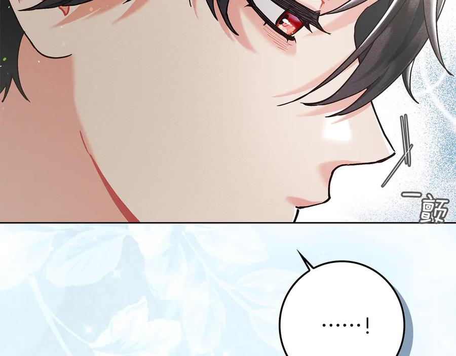 不幸的骑士，请和姐姐恋爱吧 - 第3话 陪我去相亲 - 第21张图