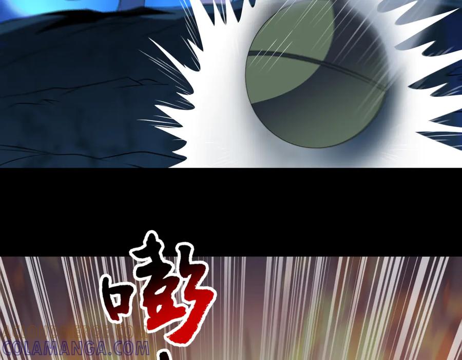 《御神重生》第91话 荒楼凶机 第16页