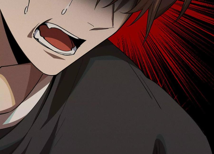 《超频玩家》死亡的真的 第162页