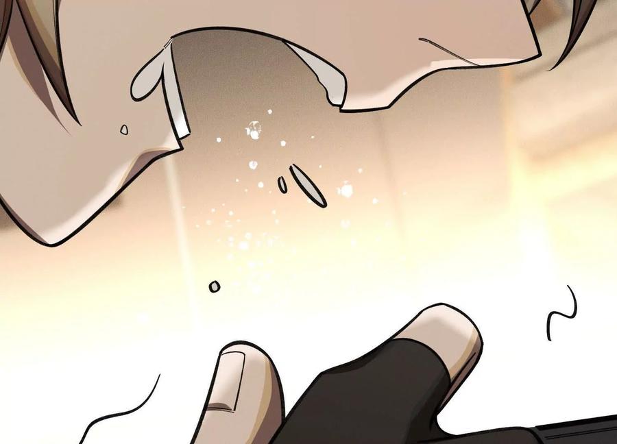 《超频玩家》死亡的真的 第154页