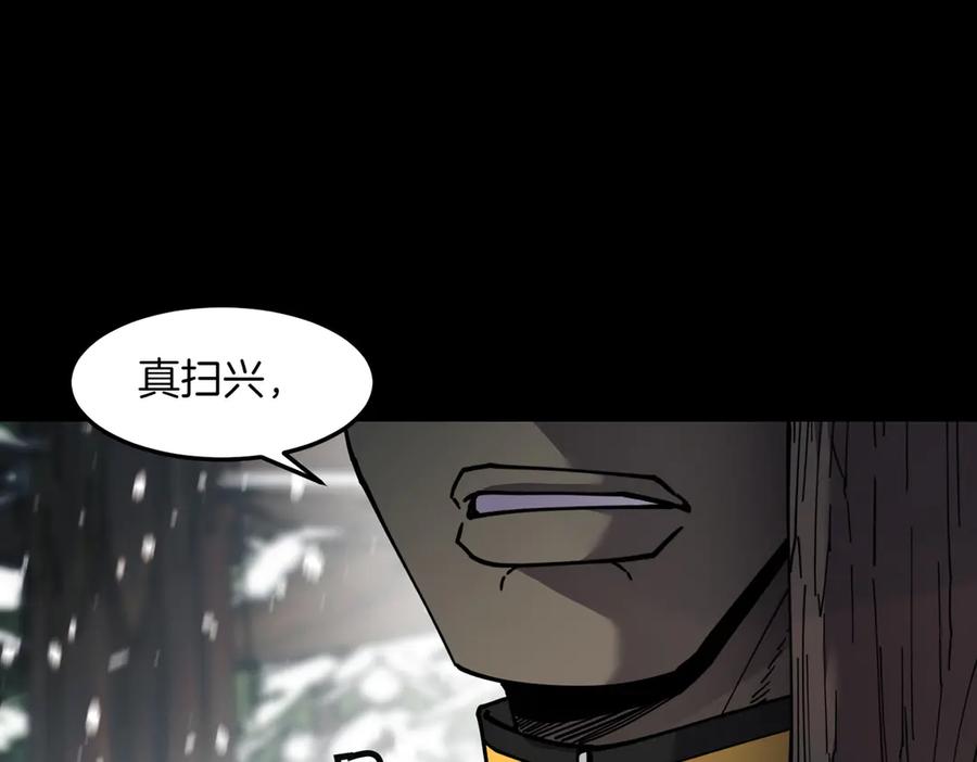 《萨满Shaman》第94话 他到底是谁 第134页