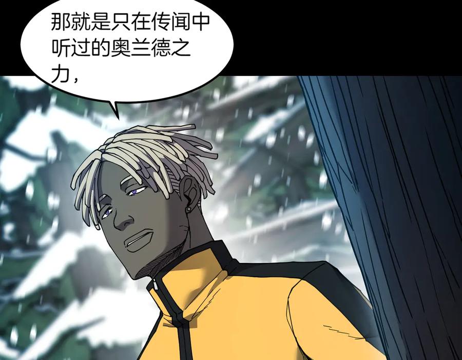 《萨满Shaman》第94话 他到底是谁 第136页