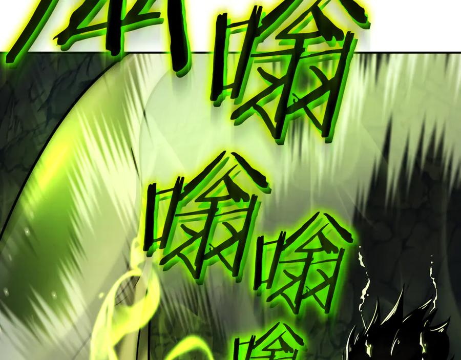 《一键三连后，我无敌了》第1话 遇见神秘人 第188页