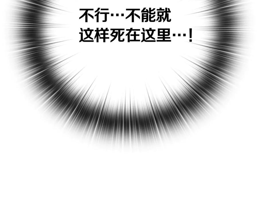 《一键三连后，我无敌了》第1话 遇见神秘人 第182页