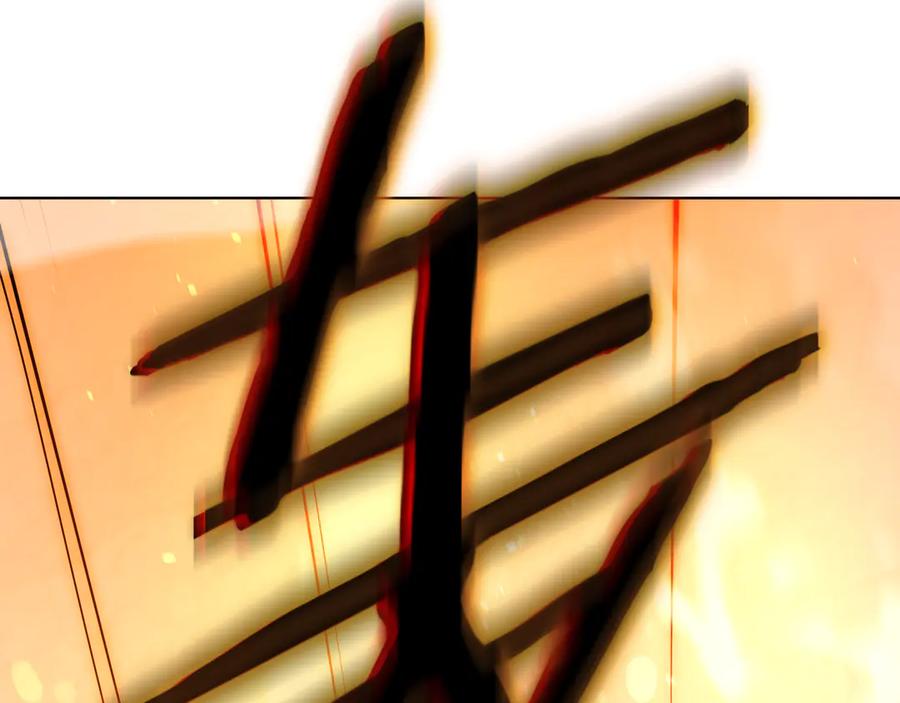 《一键三连后，我无敌了》第1话 遇见神秘人 第200页