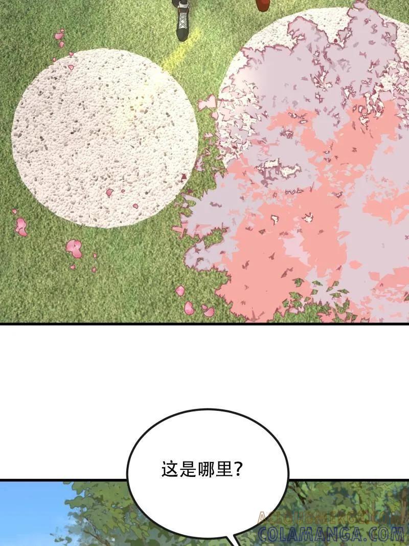 第一序列 第605话 604 密钥之门 第69页