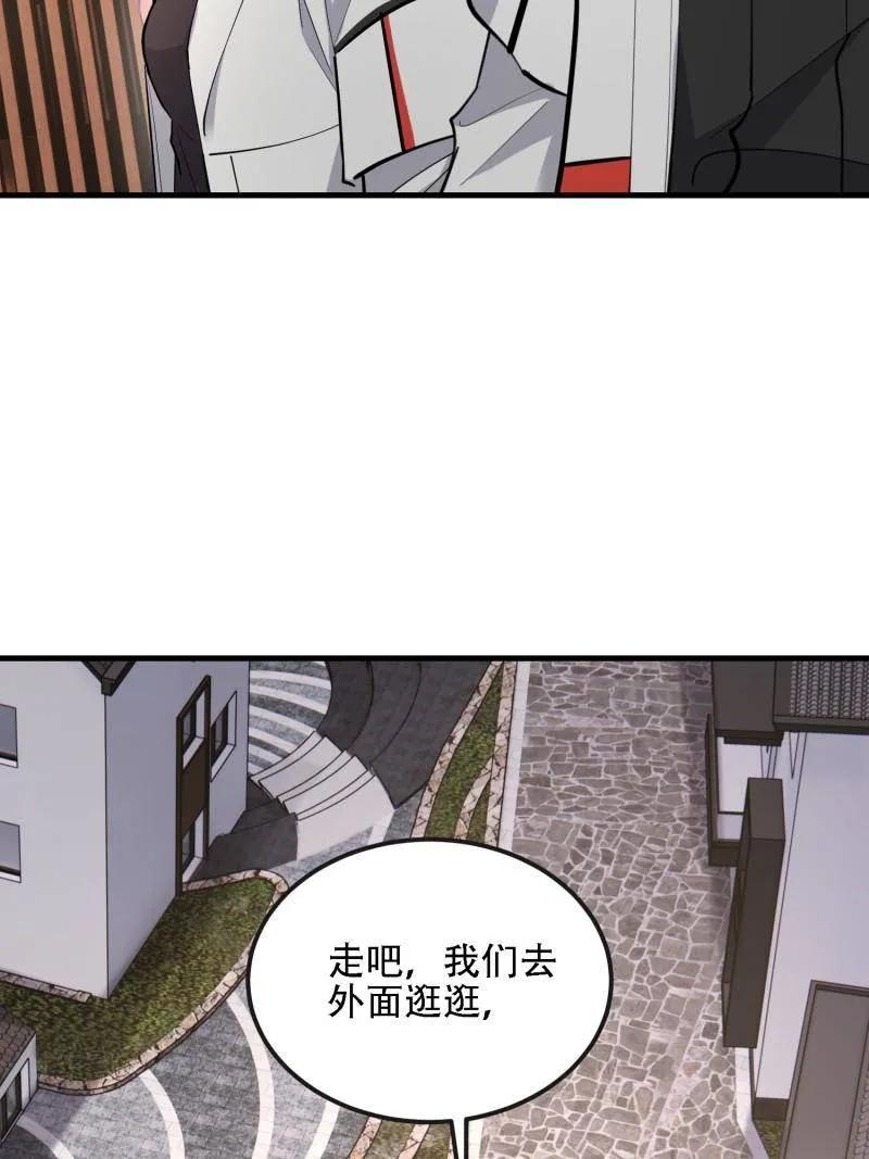 第一序列 第605话 604 密钥之门 第71页