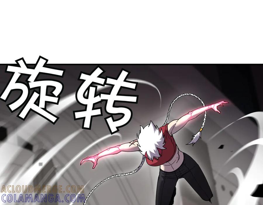 《萨满Shaman》第101话 只为复仇 第145页