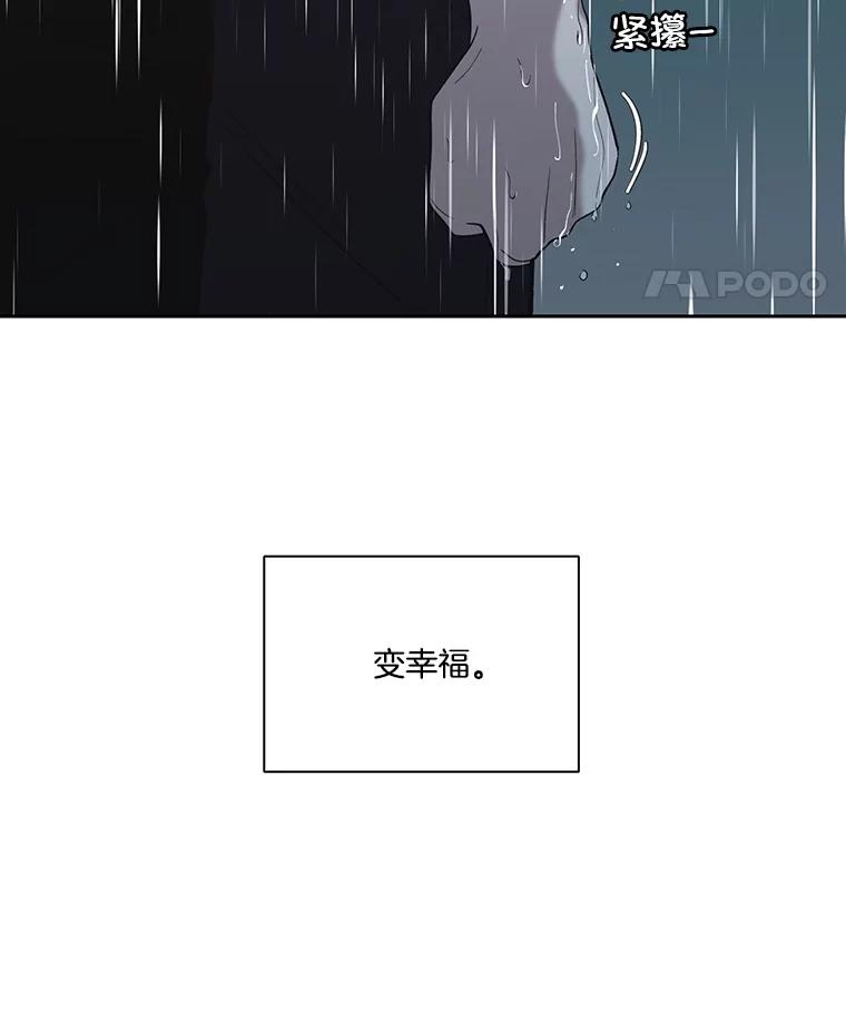 《网络小说出逃记》103.看医生 第100页