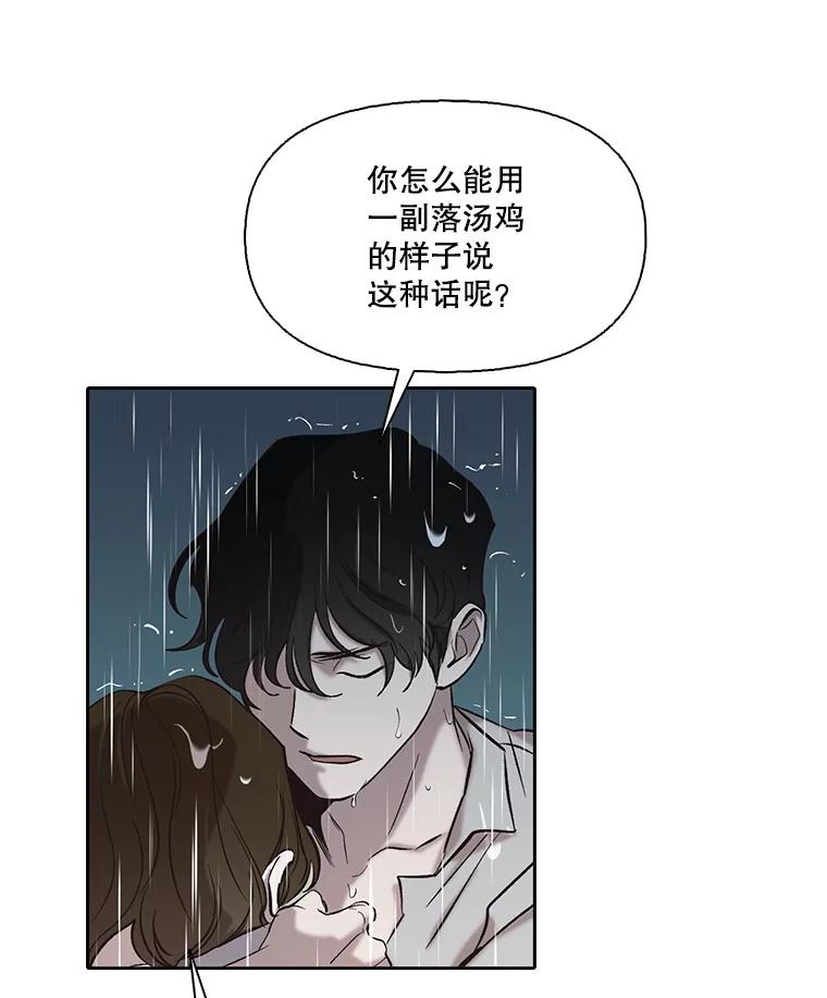 《网络小说出逃记》103.看医生 第95页