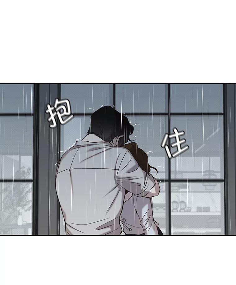 《网络小说出逃记》103.看医生 第94页