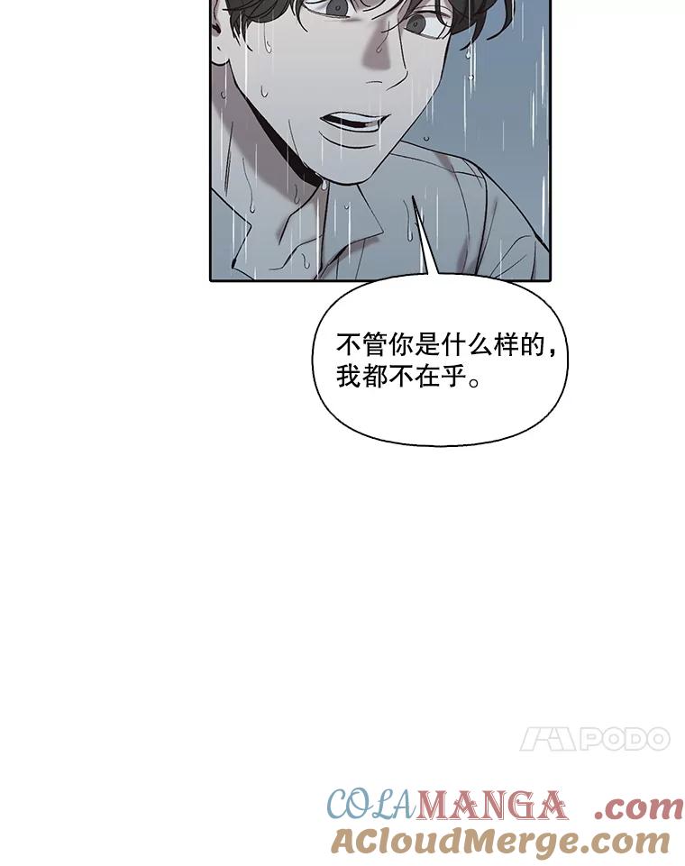 《网络小说出逃记》103.看医生 第89页