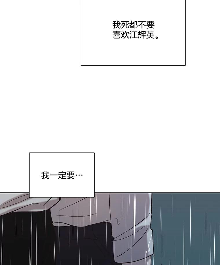 《网络小说出逃记》103.看医生 第99页