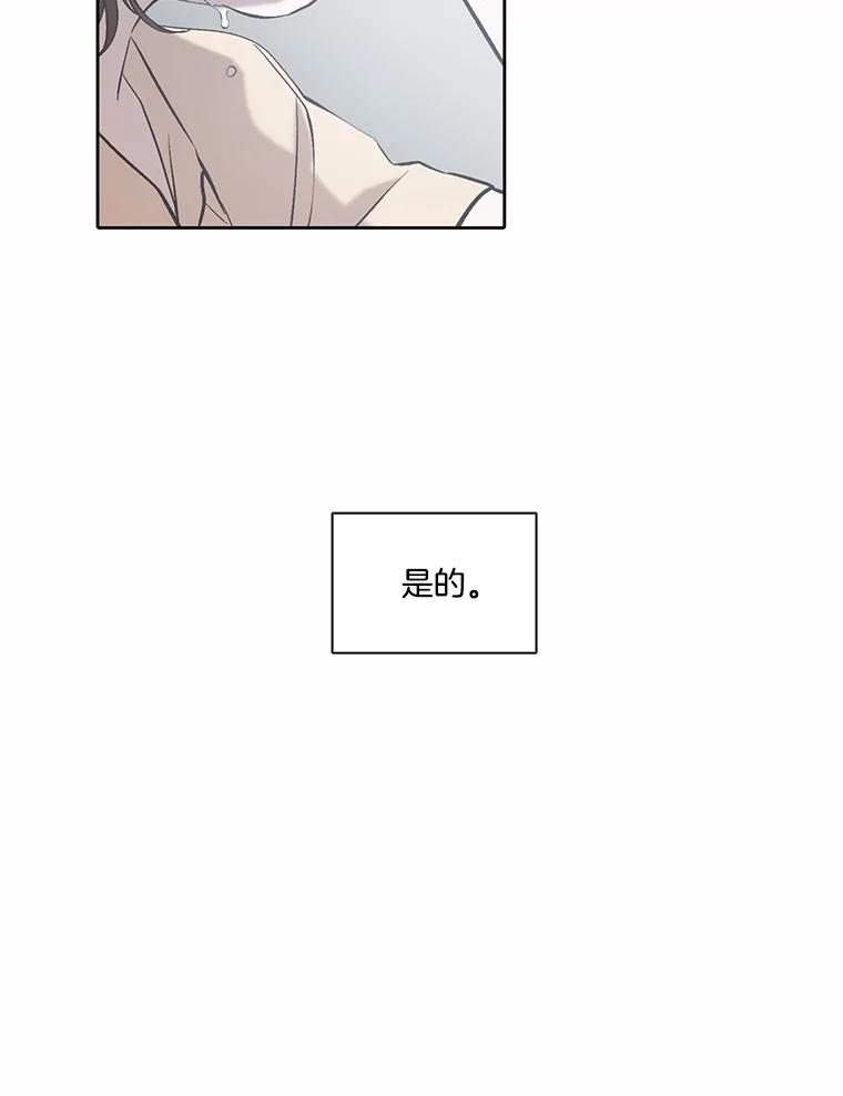 《网络小说出逃记》104.努力生活 第80页