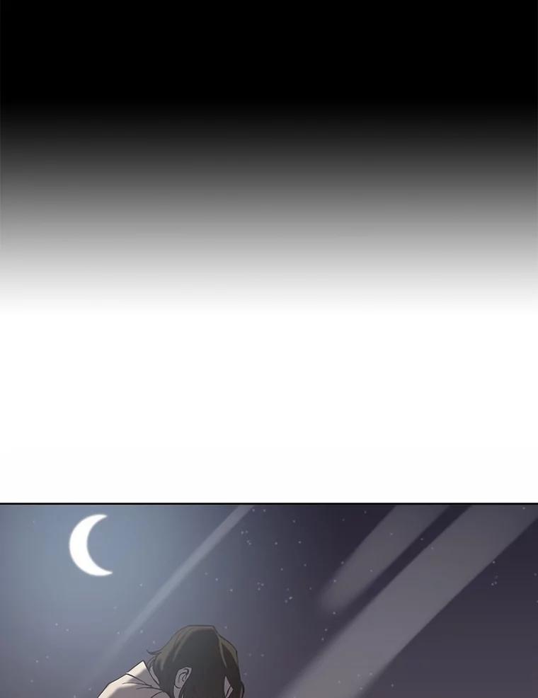 《网络小说出逃记》104.努力生活 第77页