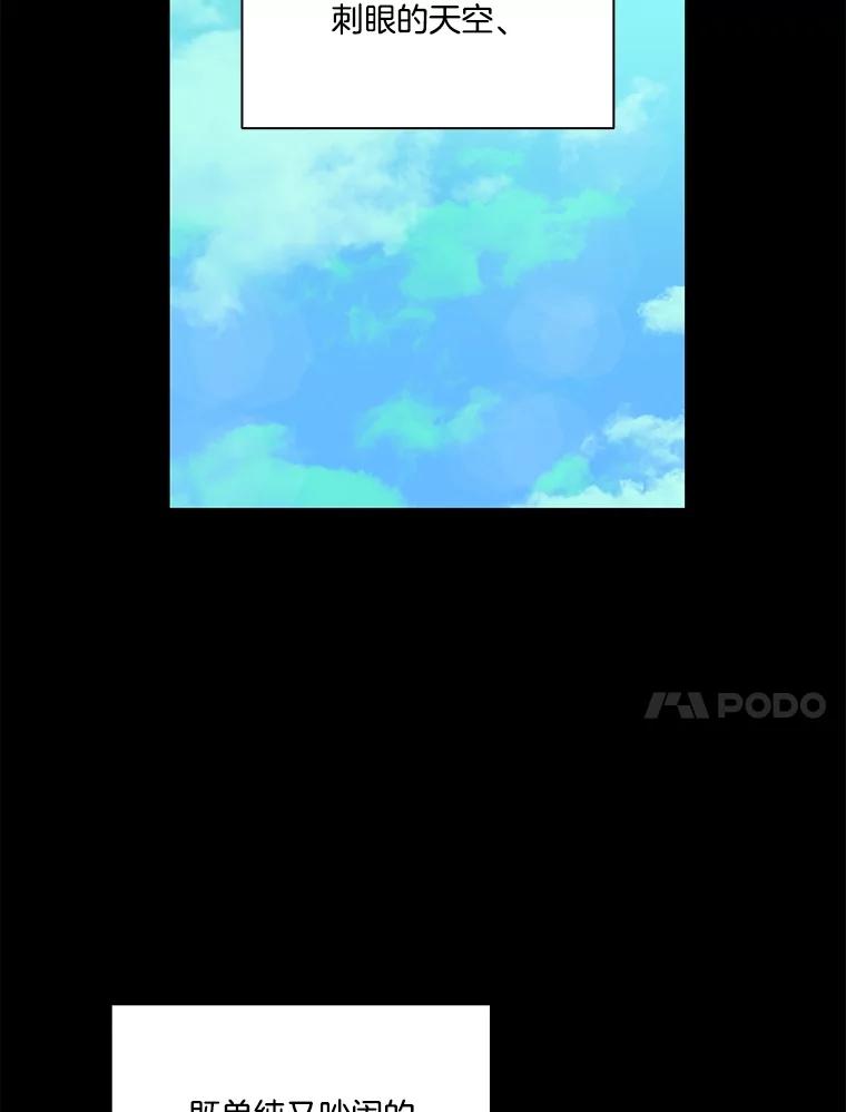 《网络小说出逃记》104.努力生活 第72页